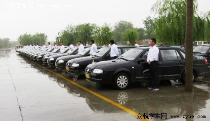 影山俊翔駕校