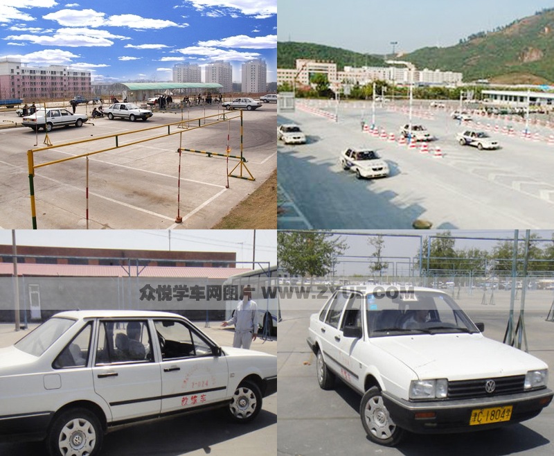 昌大駕校場地介紹