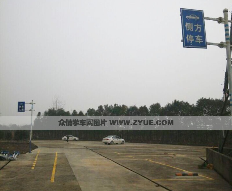 杭州昌盛駕校訓(xùn)練場