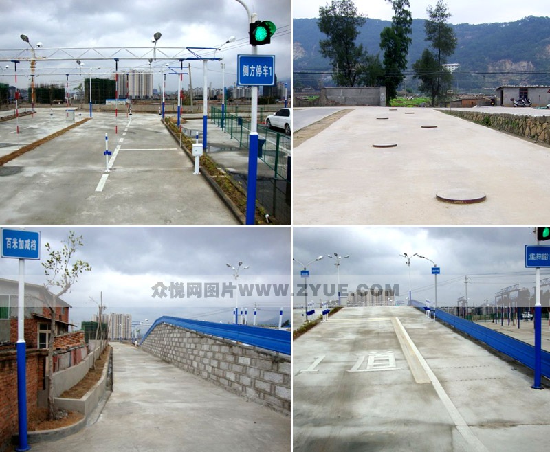 廣信源駕校側方停車場地