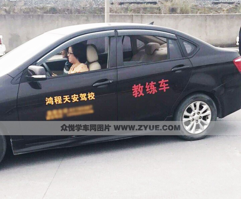 福州鴻程天安駕校學車現場