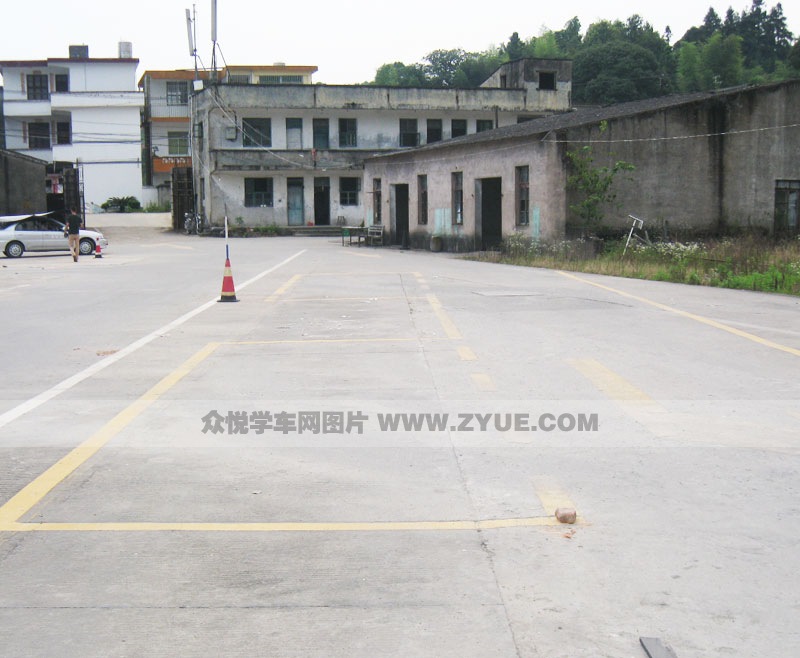 通馳駕校側方停車場地