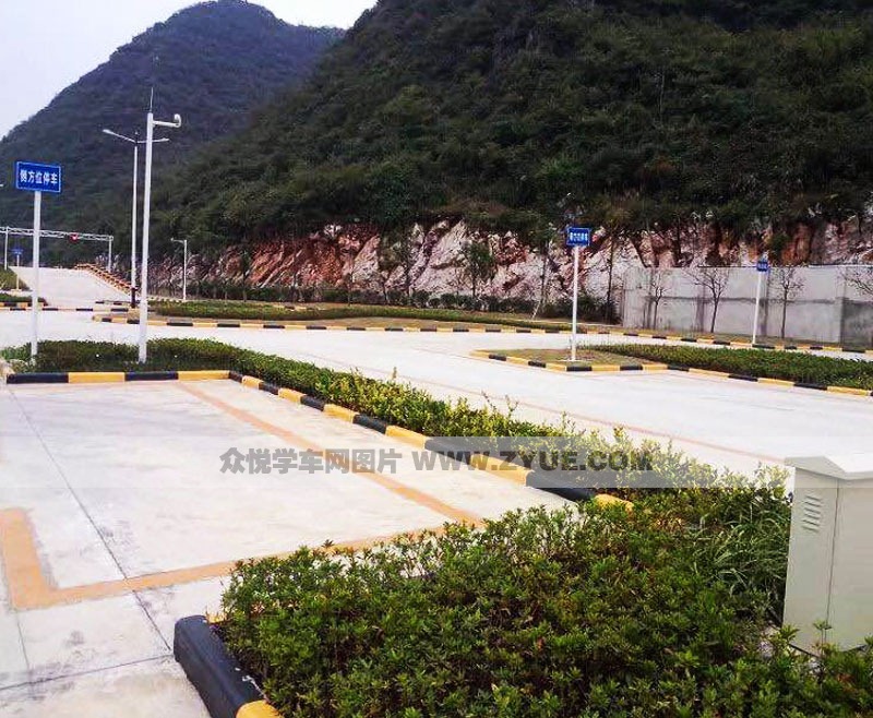 貴陽十一駕校側方位停車場地