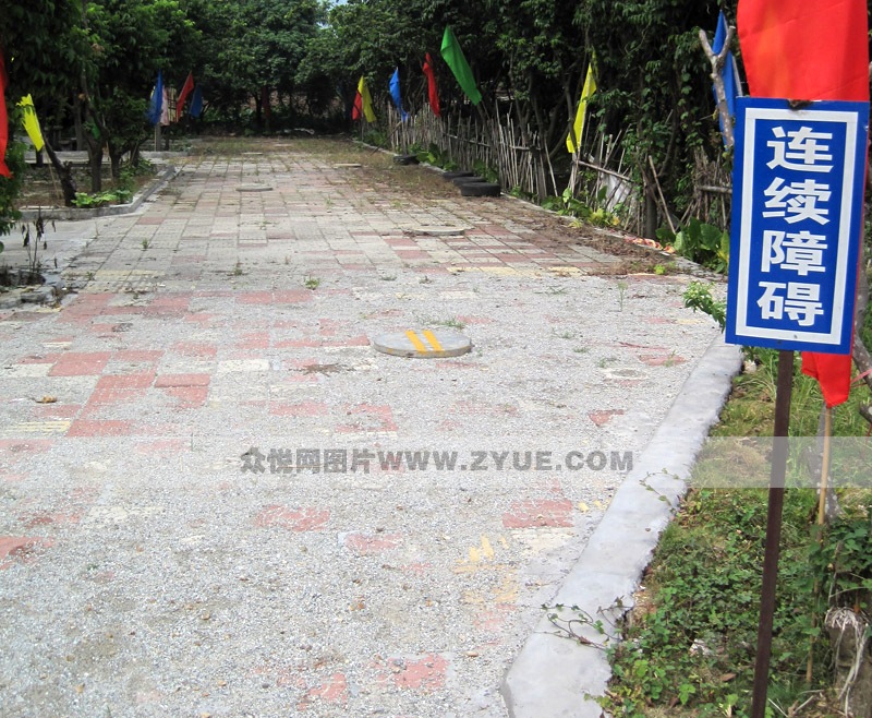 安順駕校連續障礙場地2