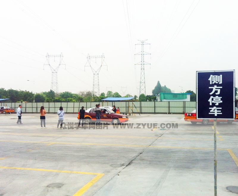 安順駕校側方停車場地4