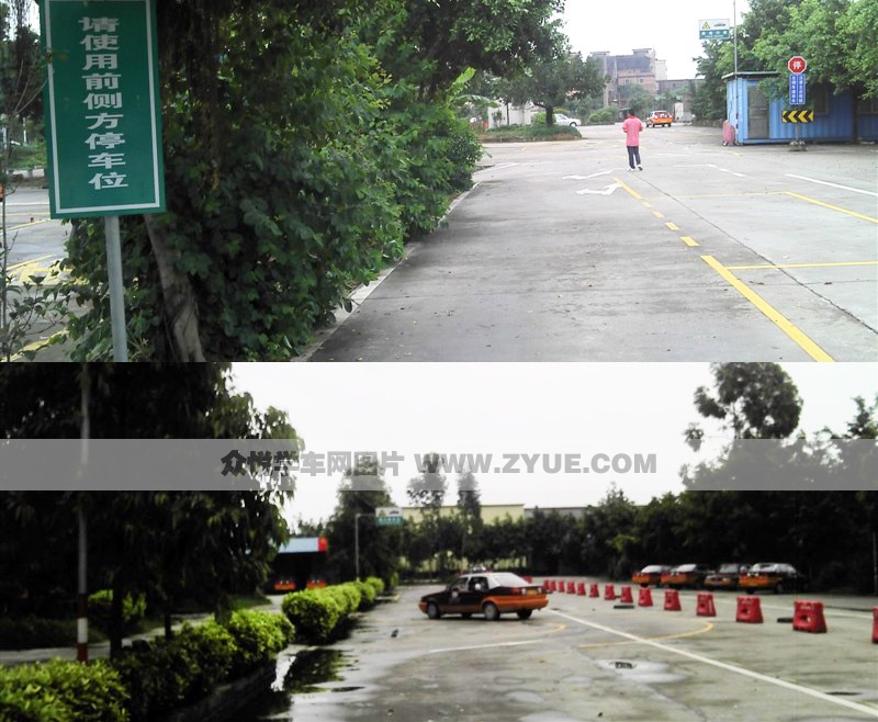 南方駕校側方停車和S路場地