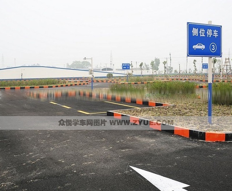 哈爾濱聯眾駕校坡道定點停車和起步