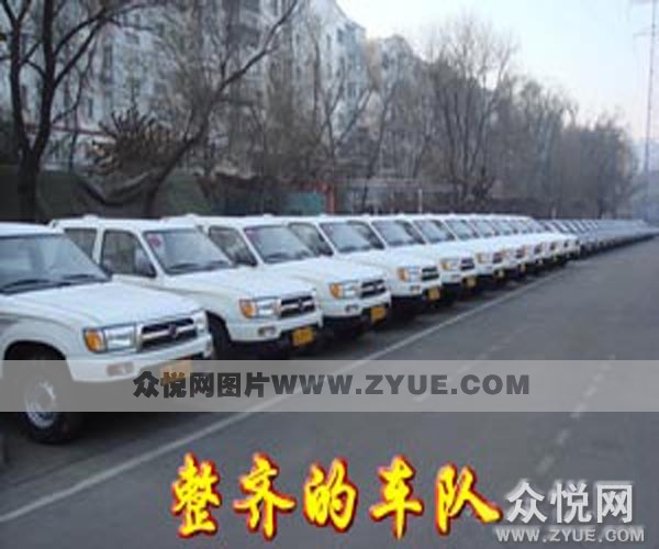 中金駕校車(chē)隊(duì)