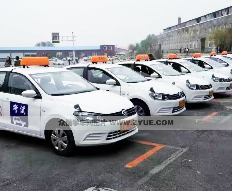沈陽市宏志駕校考試車