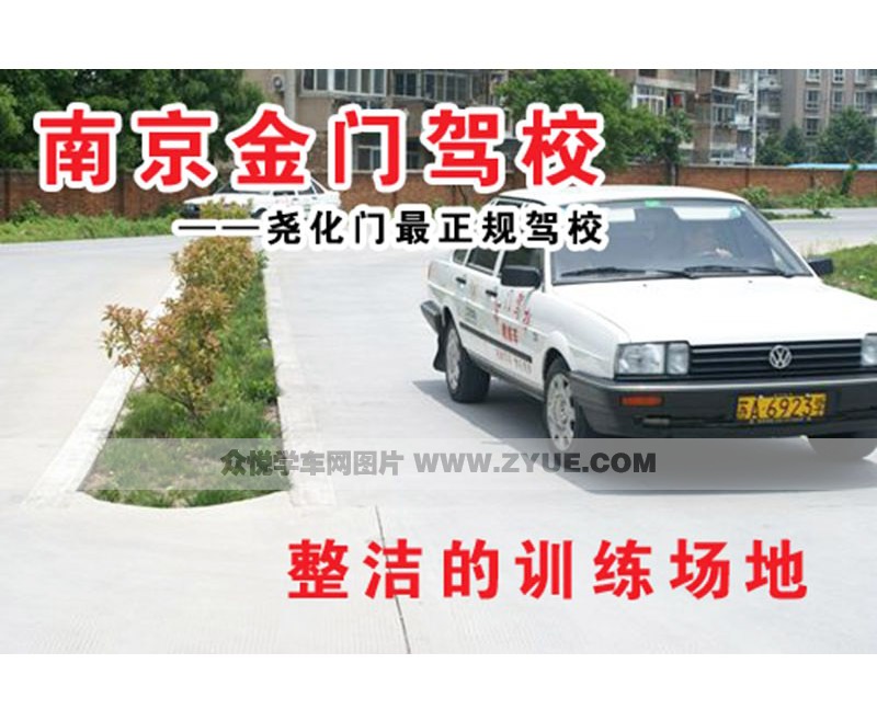 金門駕校整潔的訓練場地