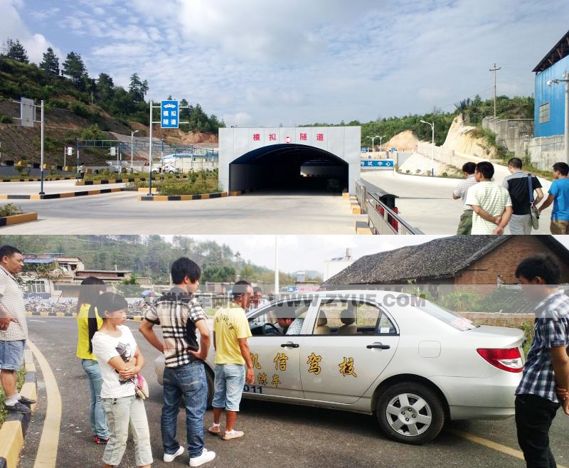 凱信駕校模擬隧道場地和學員學車現場圖