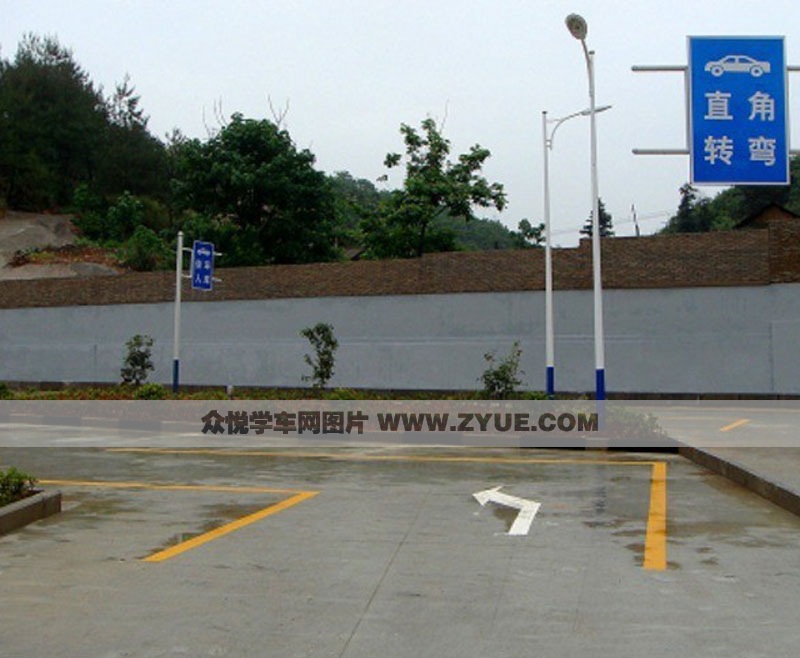 凱信駕校直角轉彎場地