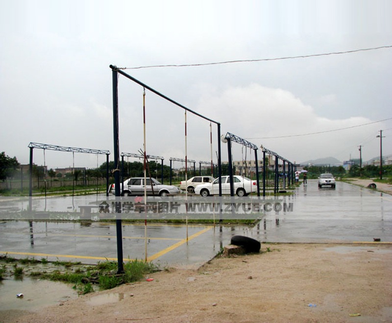 聯合駕校倒樁場地