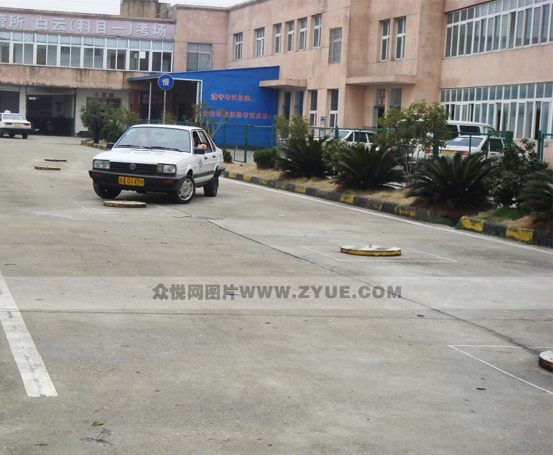 白云駕校連續障礙路場地
