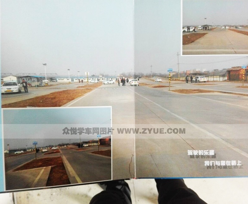 金盾駕校訓練場地照片