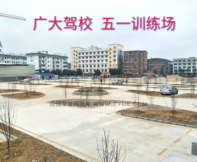訓(xùn)練場地