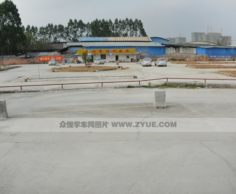 農興駕校訓練場