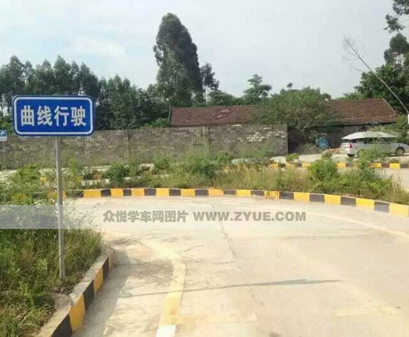 農興駕校曲線行駛場地
