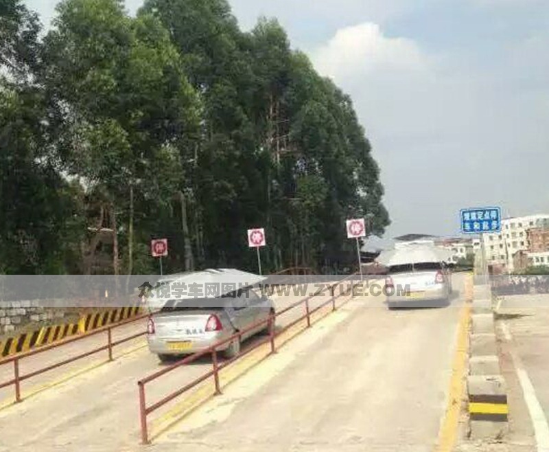 農興駕校坡道行駛場地
