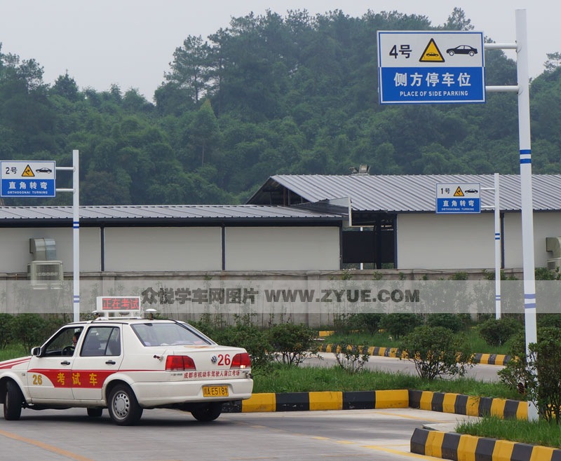 市振中駕校側方位停車考場