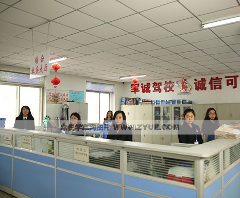 軍誠駕校駕校風采之文職人員風采