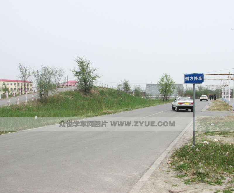 大眾駕校側(cè)方停車場地