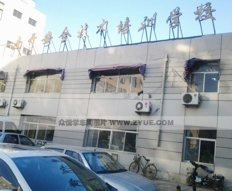 南開駕校風采