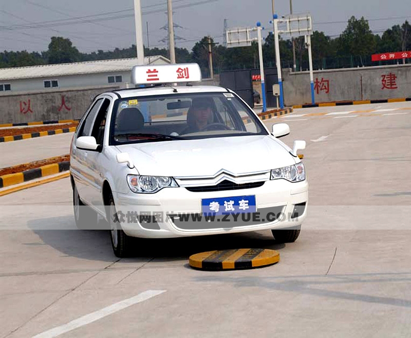 蘭劍駕校訓練車型