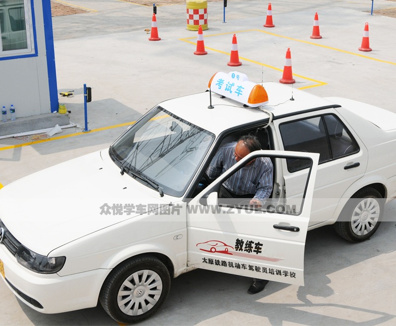 鑫旺駕校訓練車型