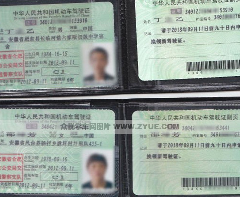 鑫旺駕校教練風采