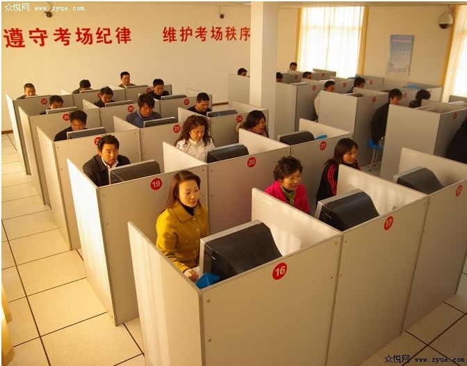 揚中駕校機房