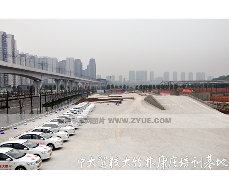 中大駕校大竹林學車場地