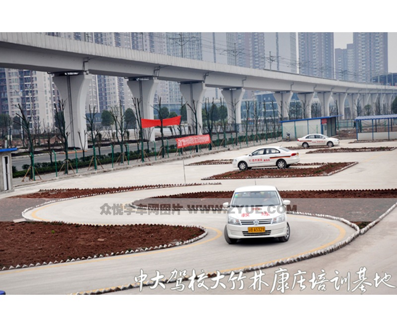 中大駕校大竹林S路學車場地