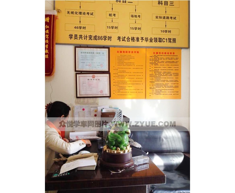 中海駕校駕校風采