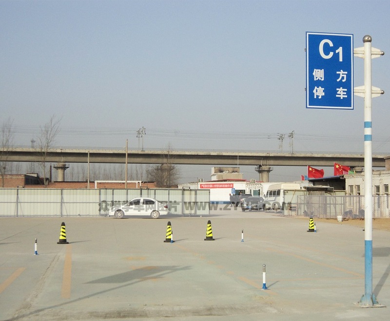 眾源駕校側方停車場地